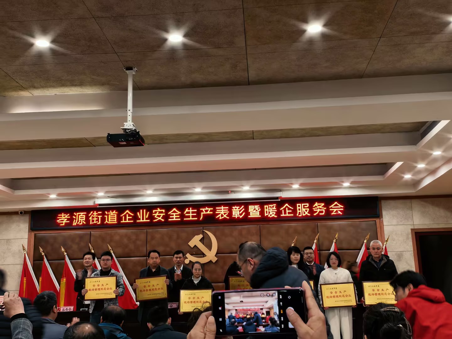 شركة Anji Ruixing Furniture Co., Ltd. تفوز بجائزة المؤسسة القياسية لإدارة إنتاج السلامة السنوية في الموقع لعام 2025